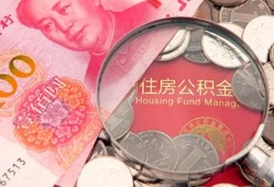 东莞11私借空放先息后本-东莞11小额贷款-东莞11小额贷款贷款