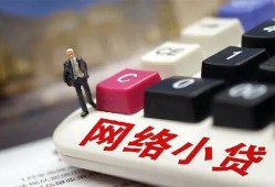 东莞11私人借贷平台-东莞11个人借贷好吗-东莞11空放借钱