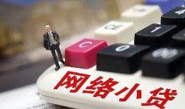 东莞11私人借贷平台-东莞11个人借贷好吗-东莞11空放借钱