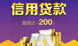 东莞11民间短借-东莞11社保信用贷款-东莞11私借短借