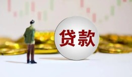 东莞11押身份证贷款-东莞11身份证办理贷款-东莞11借贷