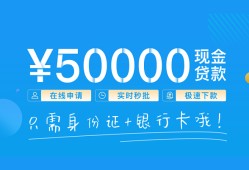 东莞11私人放款联系方式-东莞11个人放款-东莞11短借当天借钱