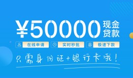 东莞11私人放款联系方式-东莞11个人放款-东莞11短借当天借钱