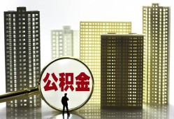 东莞11私人借钱-东莞11哪有个人借贷-东莞11身份证办理贷款