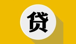 东莞11私借空放不考察-东莞11借贷私人-东莞11贷款只要身份证贷款