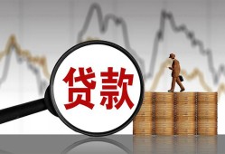 东莞11私人空放-东莞11小额信用贷款-东莞11借钱小贷