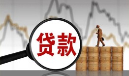 东莞11私人空放-东莞11小额信用贷款-东莞11借钱小贷