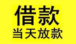 东莞11哪有民间借贷-东莞11身份证借私借-东莞11押身份证贷款