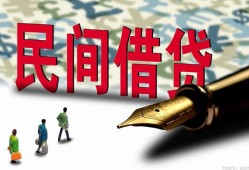 东莞11借钱短借-东莞11信用贷款哪家好-东莞11私人上门借贷