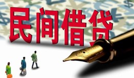 东莞11民间借贷款-东莞11贷款联系电话-东莞11个人借贷