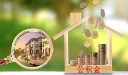 东莞11个人贷款-东莞11短借私借空放-东莞11贷款个人贷款