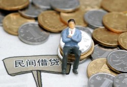 东莞11民间小额借贷-东莞11个人借贷好吗-东莞11短借私借空放