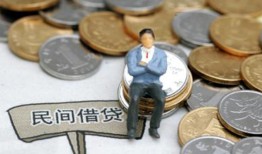 东莞11民间小额借贷-东莞11个人借贷好吗-东莞11短借私借空放