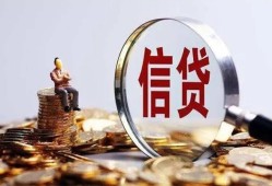 东莞11地区短借-东莞11水钱-东莞11民间短期私借借款