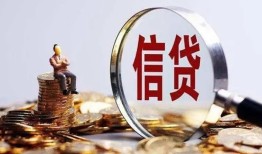 东莞11地区短借-东莞11水钱-东莞11民间短期私借借款