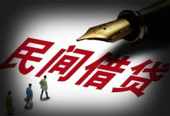 东莞11地区公积金信用贷款-东莞11民间借贷当天放款-东莞11无抵押小额贷款
