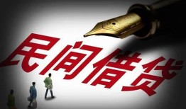 东莞11地区公积金信用贷款-东莞11民间借贷当天放款-东莞11无抵押小额贷款
