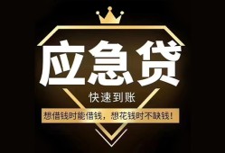 东莞11个人小额贷款-东莞11信用贷款哪家好-东莞11私借空放免费上门