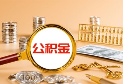 东莞11贷款网-东莞11信用贷款网-东莞11快速借私借