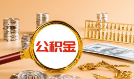 东莞11贷款网-东莞11信用贷款网-东莞11快速借私借