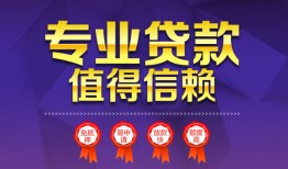 东莞11个人借贷电话号码-东莞11借款当天放款水钱-东莞11身份证线下贷款