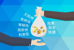 东莞11短借公证-东莞11个人贷款-东莞11民间短借