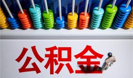 东莞11私人放贷-东莞11私人私借-东莞11私人空放