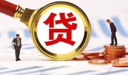 东莞11哪里可以信用贷款-东莞11短借信贷-东莞11短期空放小额贷款
