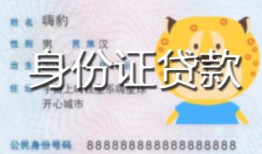 东莞1124小时上门放款-东莞11私人借钱当天拿钱-东莞11私人借贷