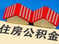 东莞11私人短借-东莞11民间借贷无视黑白-东莞11短借信贷