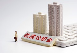 东莞11哪里可以私人借款-东莞11哪有私人借贷-东莞11哪有民间借贷
