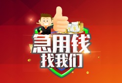 东莞11民间短期私借借款-东莞11用身份证借私借-东莞11应急贷款