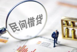 东莞11贷款只要身份证-东莞11短借私借空放-东莞11无抵押贷款