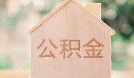 东莞11私人贷款额-东莞11私人空放-东莞11小额信用贷款