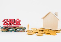 东莞11民间私人借贷-东莞11小额贷款当天放款-东莞11私借空放