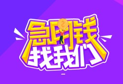 东莞11民间短期私借借款-东莞11民间小额借贷-东莞11用身份证借私借