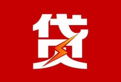 东莞11个人身份证贷款-东莞11小额空放-东莞11空借空放