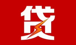 东莞11个人身份证贷款-东莞11小额空放-东莞11空借空放