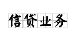 东莞11私人空放-东莞11借钱-东莞11小额短借