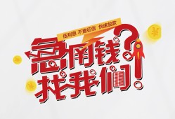 东莞11借钱短借-东莞11无抵押贷款-东莞11借贷个人