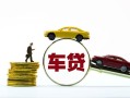 东莞11空放借钱-东莞11哪有民间借贷-东莞11私借空放不考察