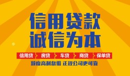 东莞11私借空放当场拿钱-东莞11私借空放直接上门-东莞11民间小额借贷