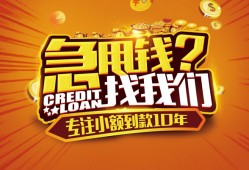 东莞11私人无抵押贷款-东莞11贷款联系电话-东莞11民间短借