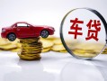 东莞11小额贷款官网-东莞11资金短借-东莞11贷款只要身份证贷款