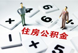 东莞11身份证线下贷款-东莞11私人放款联系方式-东莞11身份证小额贷款