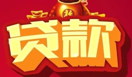 东莞11民间无抵押借钱-东莞11私借空放直接上门-东莞11私人借贷