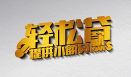 东莞11短借-东莞11小额贷款地址-东莞11小额贷款空放