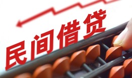 东莞11地区公积金信用贷款-东莞11个人借贷好吗-东莞11无抵押短借