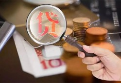 东莞11私借空放先息后本-东莞11私人空放借钱-东莞11信用贷款哪家好