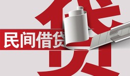 东莞11二次抵押贷款-东莞11哪里有小额贷款-东莞11私人空放二次私借